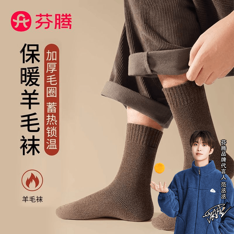 厚冬季男士中筒袜加绒加厚秋冬款毛巾袜毛圈保暖长筒袜棉袜男高筒