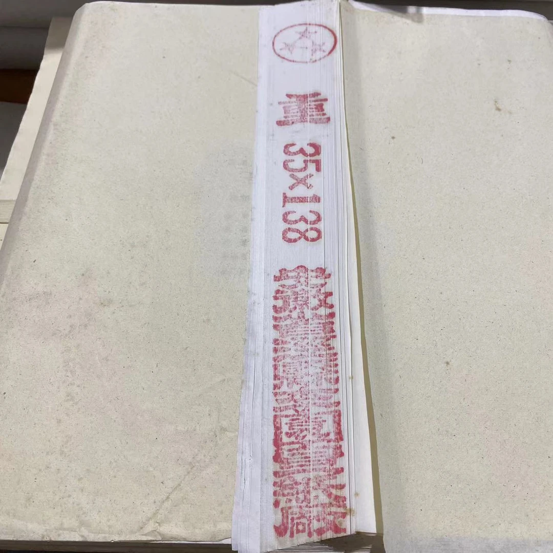 三星宣【直播间专享】出口系列90年代古法老宣纸重单宣净皮四尺对开