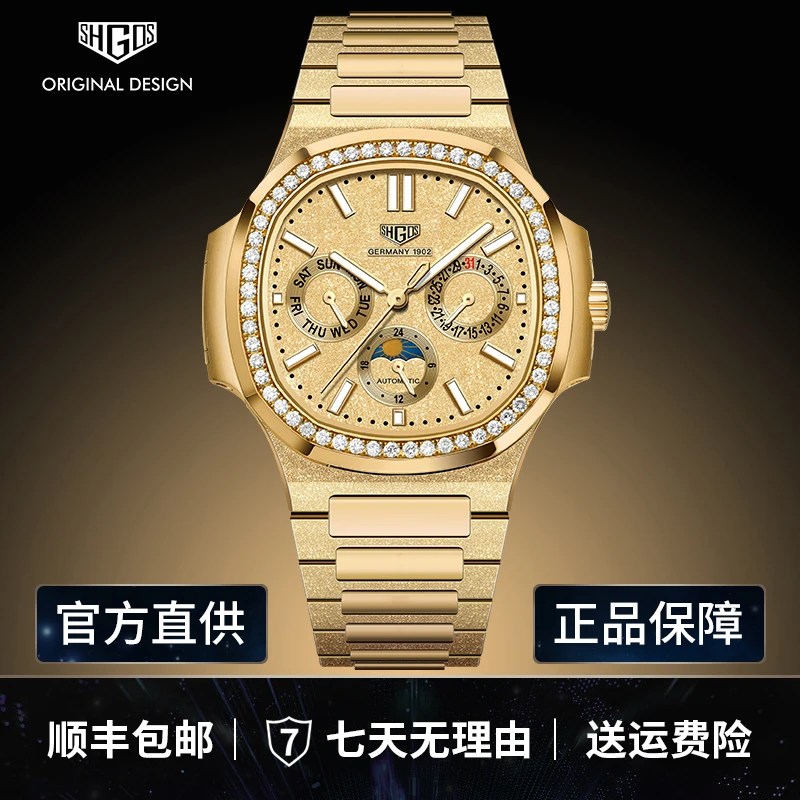 【万象直发】金螺王【霜金】高奢定制Golden Nautilus King多功能腕表