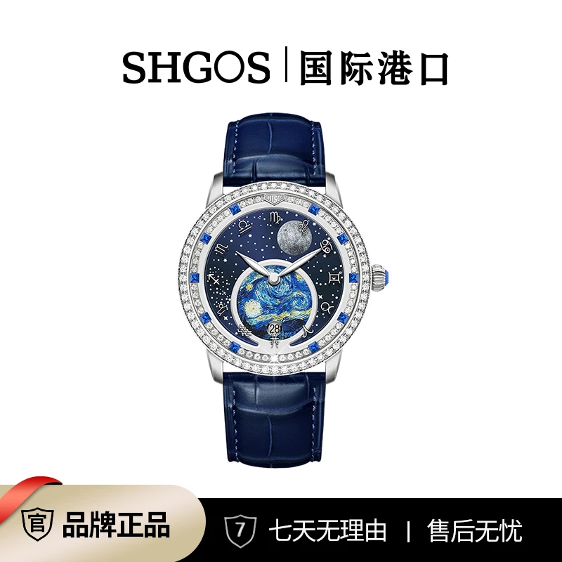 【港口直营店】顶奢Ⅻ-Contellatons十二星座全球限量发行999枚腕表1