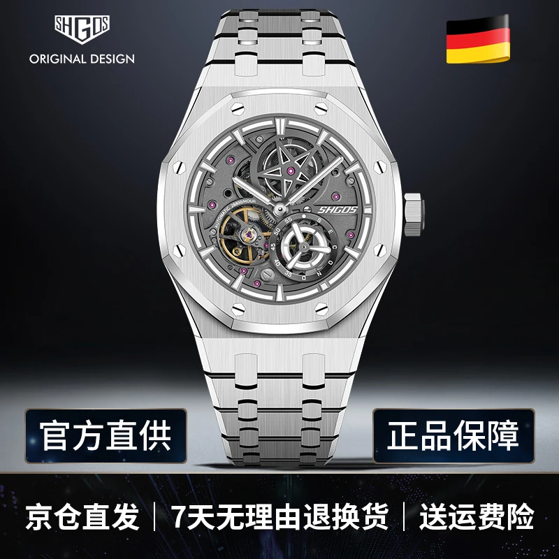 【专柜直发】2023款新品五星上将（超强夜视版）自动机械腕表