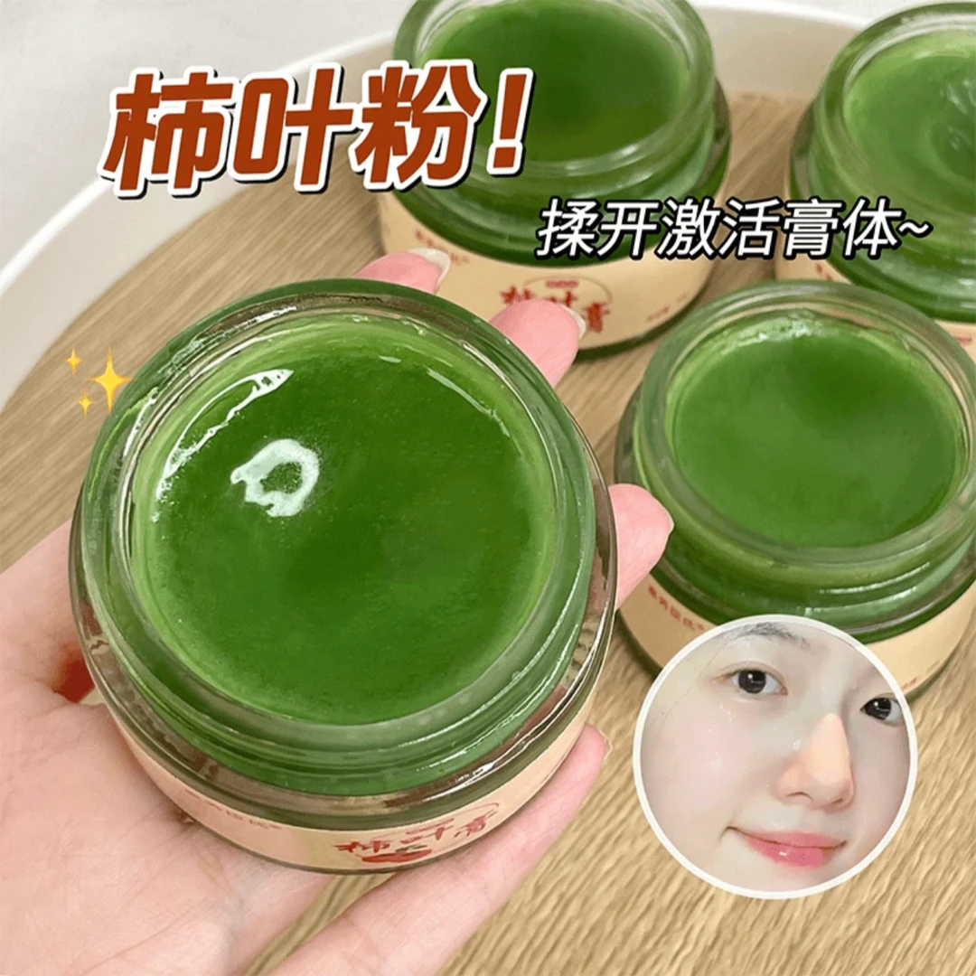 三七柿叶膏猪油版植物萃取抗皱紧致提亮肤色改善暗沉滋养保湿面霜