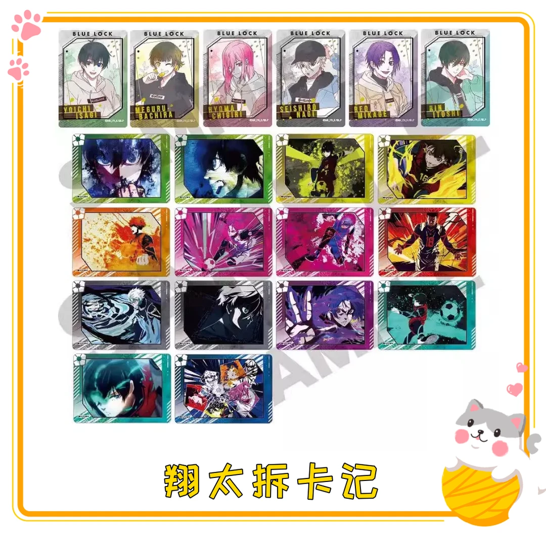 【蓝色监狱】日谷 蓝锁连帽衫 金签透卡 盲盒（代拆）