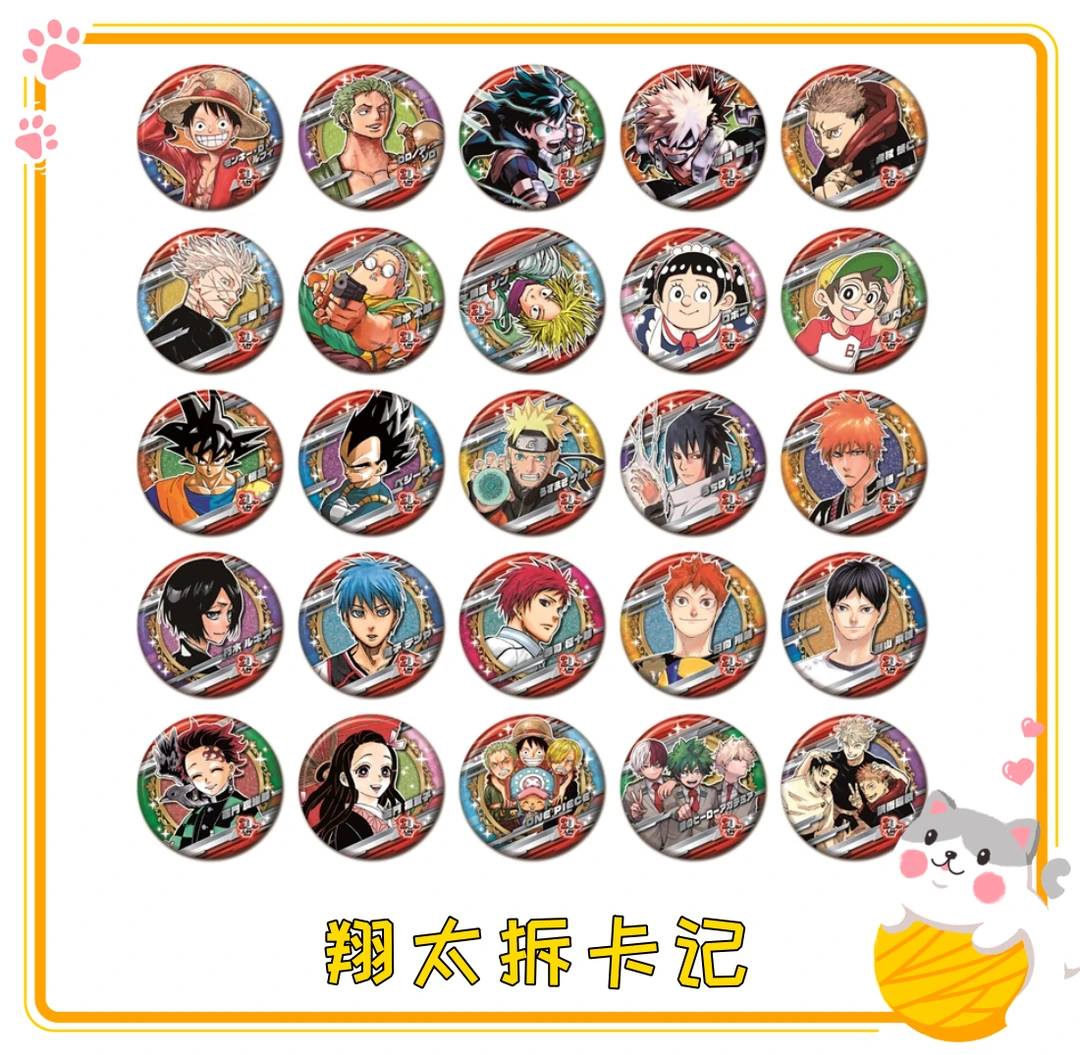 【JUMP SHOP】日谷 JS 20周年限定 原画吧唧 盲盒（代拆）