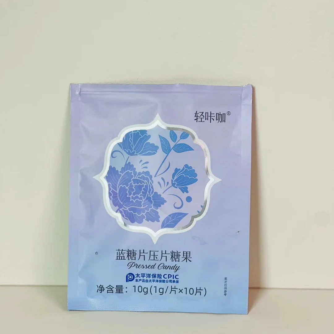 轻咔咖蓝糖压片糖果一包10颗（1g*10颗）需搭配轻咖萃一起服用