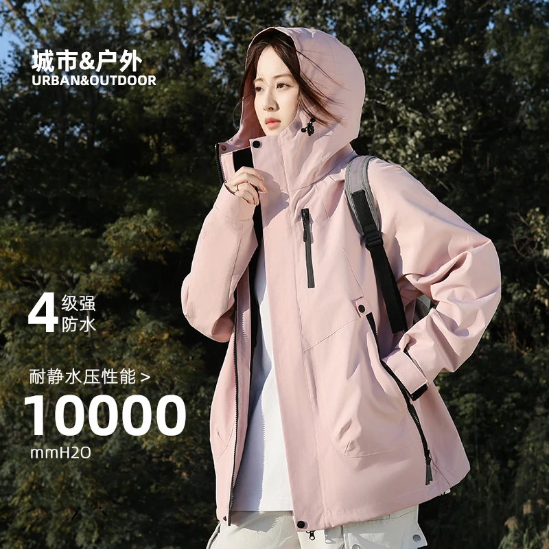 2025新款女士户外防风防水冲锋衣秋冬季三合一保暖外套男款两件套