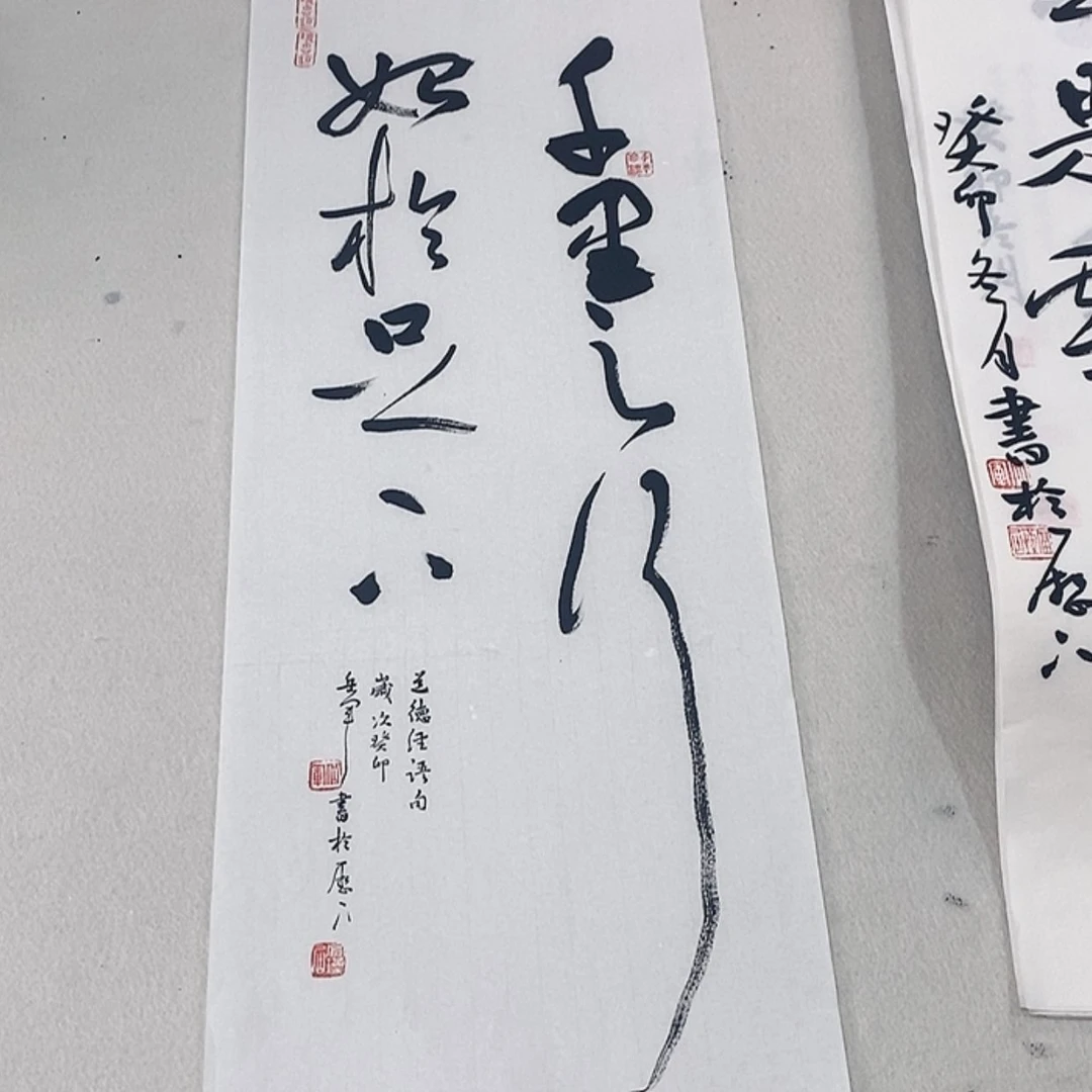 【闪购商品】书法好****兄1