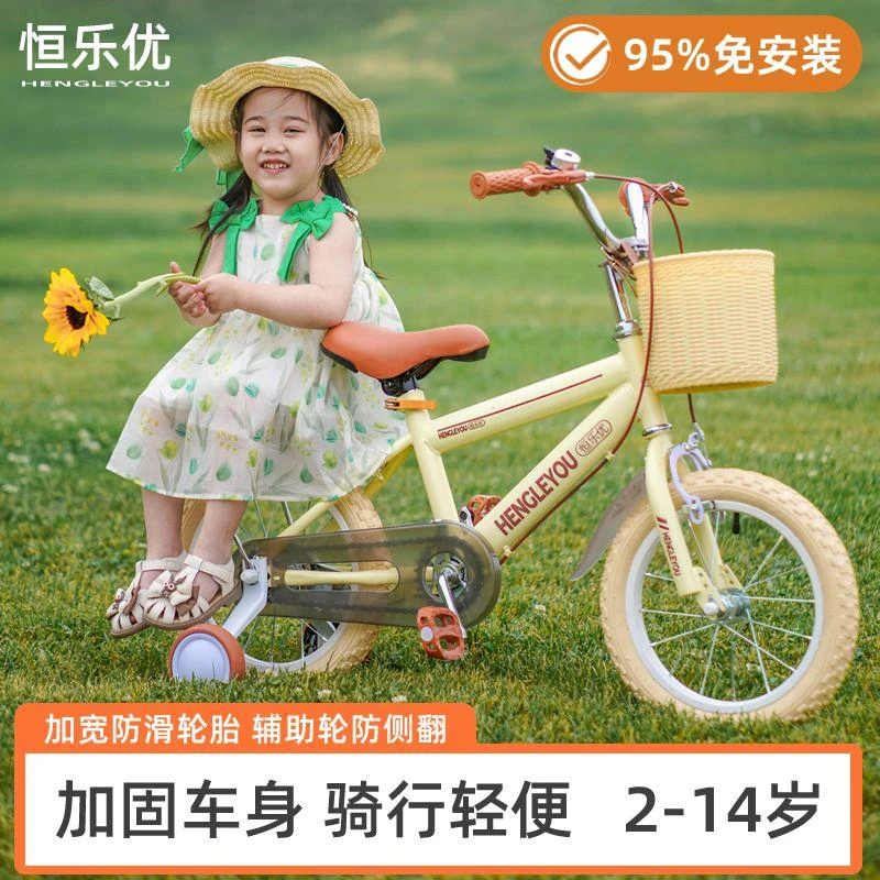 儿童单车自行车男孩女孩单车免安装复古英伦田园风宝宝脚踏车