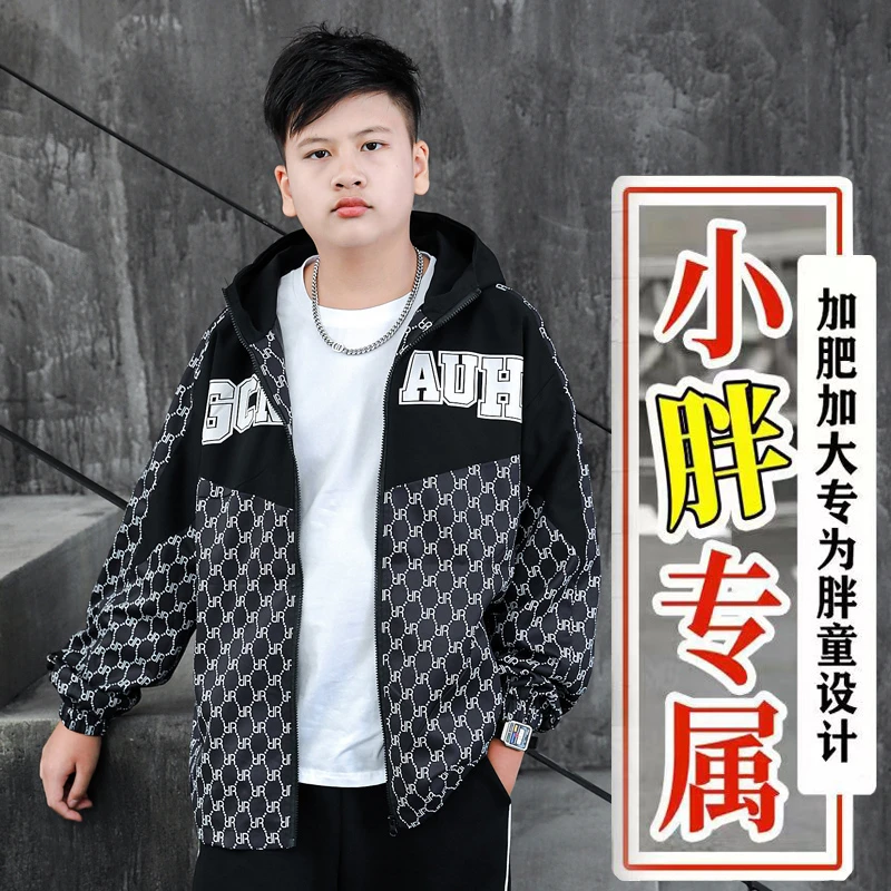 胖男童外套春秋款2024新款中大童休闲风衣加肥加大男孩帅气夹克潮