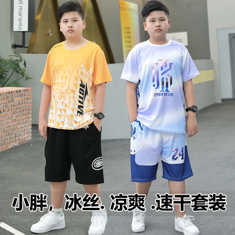 胖男童短袖套装加肥加大2023新款中大童夏季宽松运动男孩速干冰丝