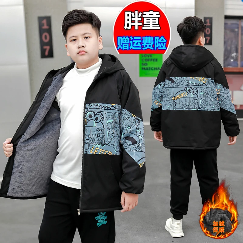 胖男童加肥加大冬季加绒棉袄中大童9-15岁宽松大码休闲运动潮外套