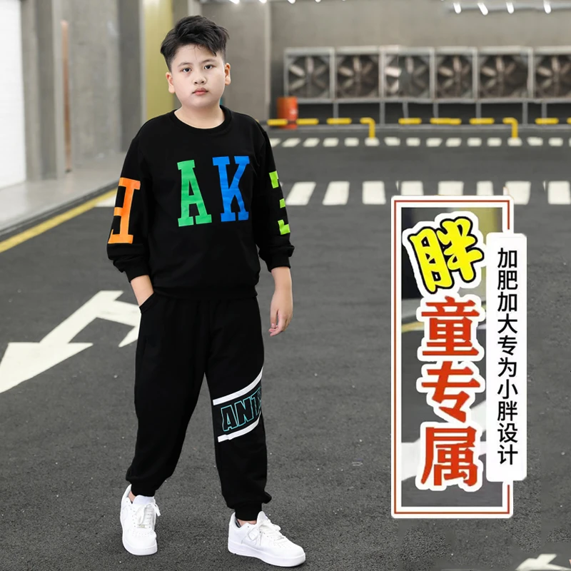 胖童装男童秋装2023新款卫衣套装中大童加肥宽松秋季洋气运动衣服