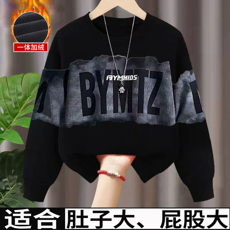 胖男童秋冬加绒卫衣保暖绒衫中大童加大加肥2024小胖墩宽松打底衫