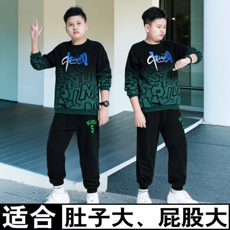 胖男童加肥加大7-15岁中大童春秋装新款卫衣运动套装宽松两件套潮