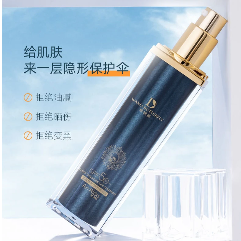 WANLI BUTTERFLY/蝶婉丽户外美白防晒乳
