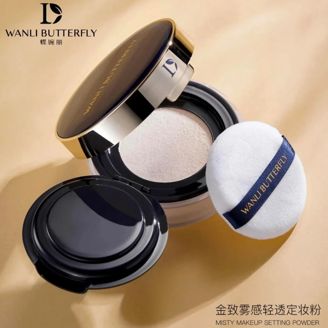 WANLI BUTTERFLY/蝶婉丽金致雾感轻透定妆粉