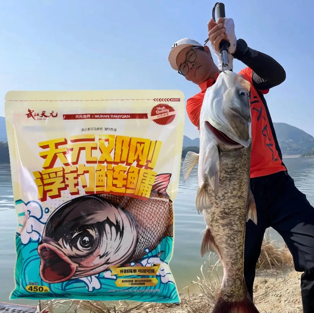 浮钓鲢鳙草莓浮钓鲢鳙450g鲢鳙饵料白鲢花鲢秘制袋装钓鱼精选
