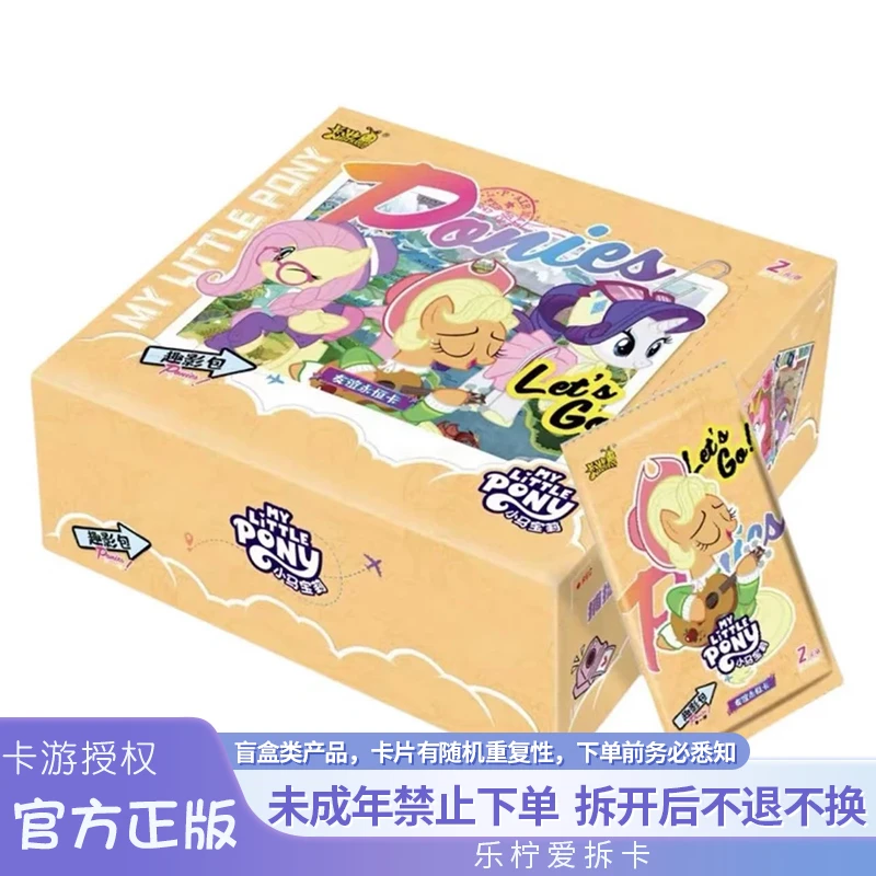 【幸运点盒】小马宝莉趣影第1弹收藏卡盲盒卡游卡牌正版乐宁爱拆卡