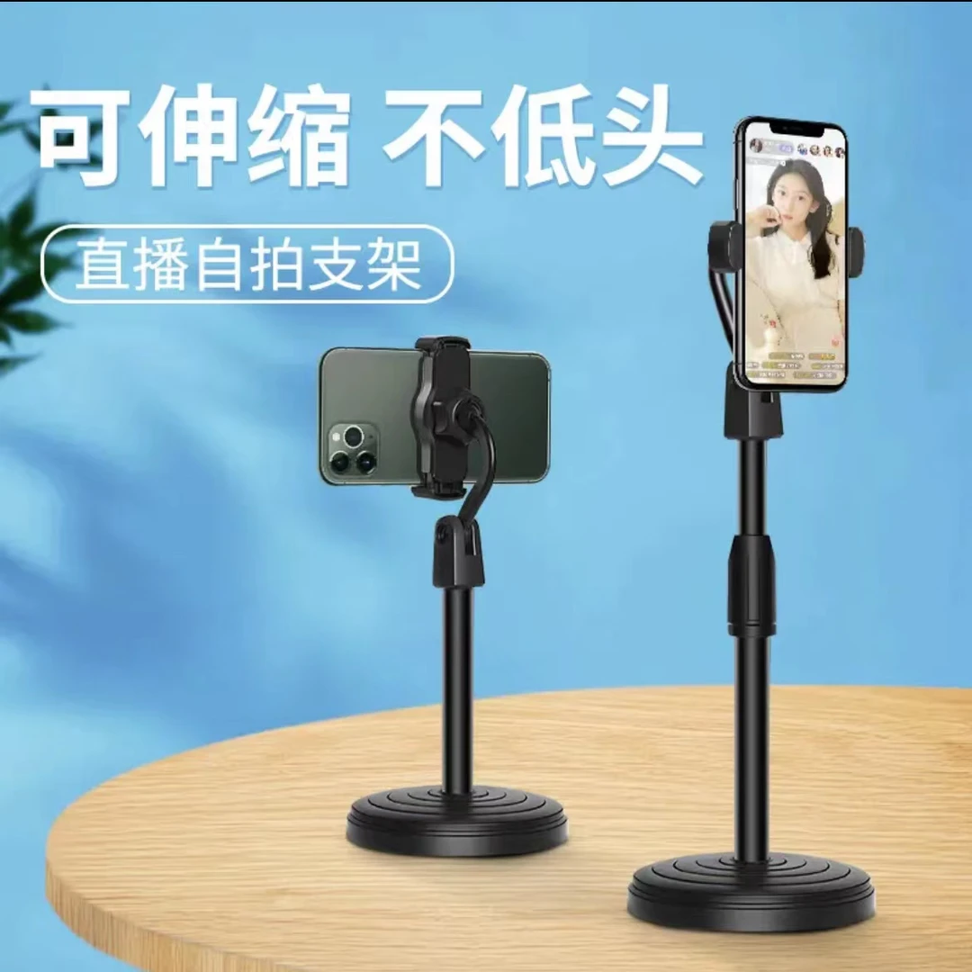 手机旋转支架支架加重版可伸缩直播追剧必备桌面手机旋转支架支架