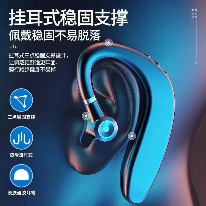 【商城爆款】S109单耳降噪无线蓝牙耳机挂耳商务华为苹果小米通用
