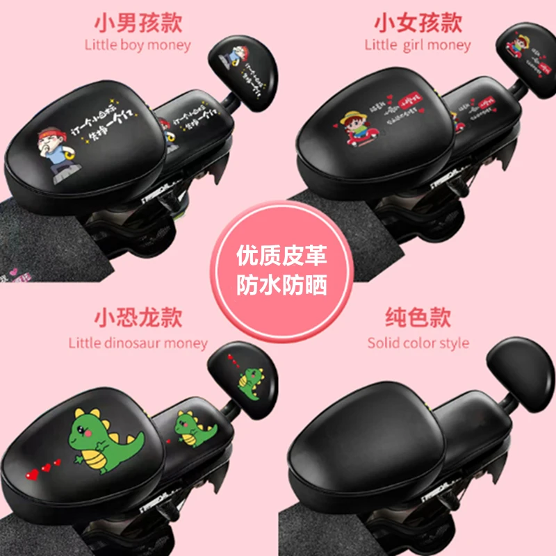 电动车座套皮革防水防晒防雨夏季隔热四季通用型电瓶自行车坐垫套