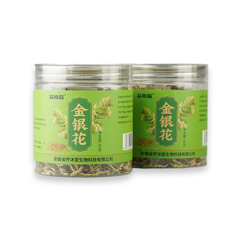 【益怡宜】金银花茶搭配菊花枸杞决明子蒲公英花草茶30g/罐