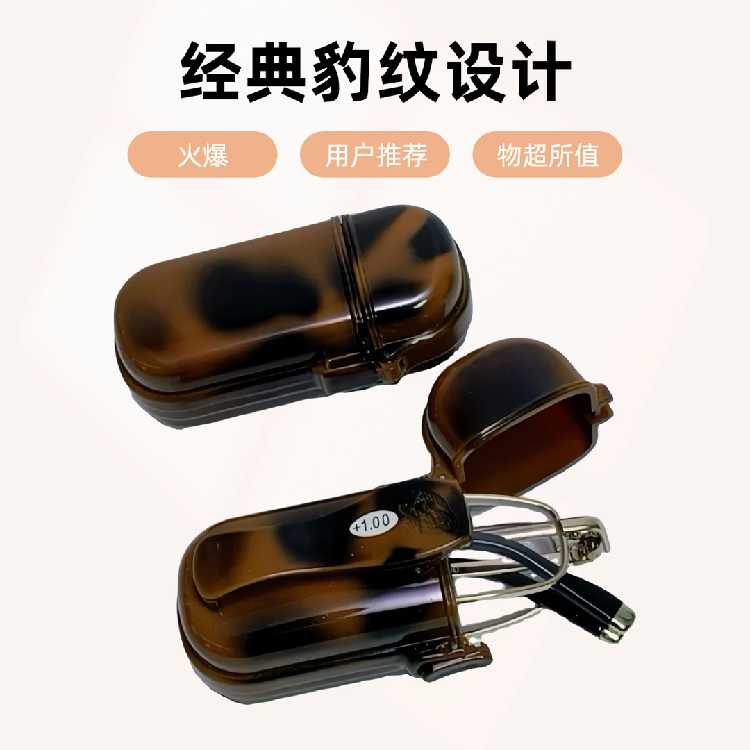 佰达高清便携折叠玻璃老花镜一折就走放口袋不占地看手机看剧专用