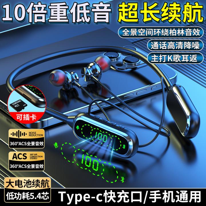 【煜娇】新款无线蓝牙耳机挂脖运动跑步智能降噪通话所有手机通用