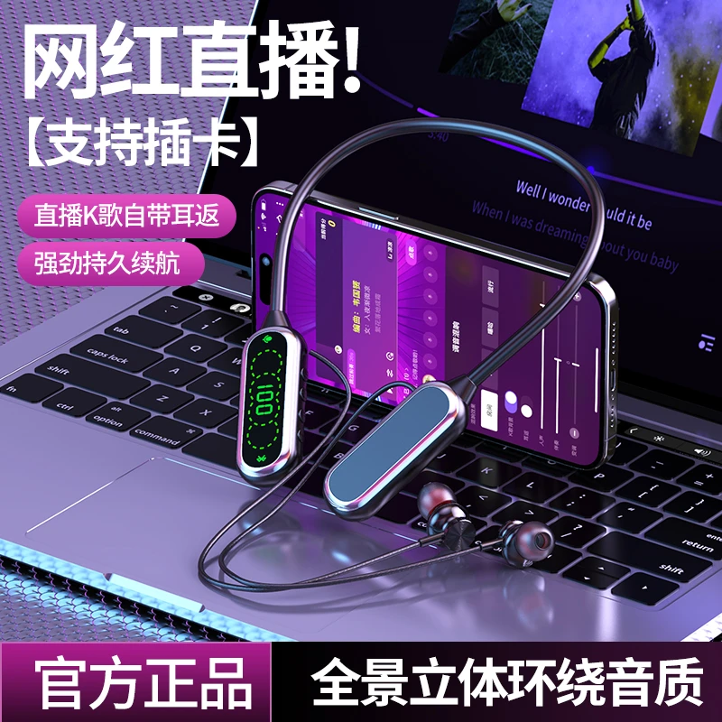 无线蓝牙耳机脖式超长待机续航运动降噪K歌耳返六种EQ音效模式