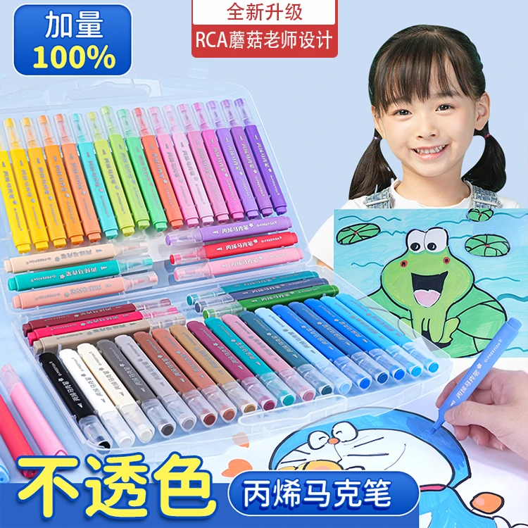 马卡龙色丙烯马克笔三角杆彩色画笔儿童DIY绘画创意涂鸦不透纸