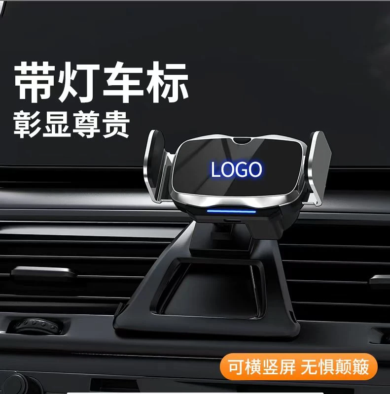 适用于速腾迈腾帕萨特途观高尔夫探岳途锐专用车载手机支架
