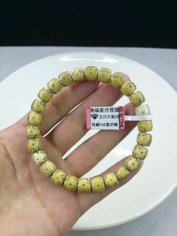 孤品9x8直切桶，正月大留白，星点漂亮，鸡油黄同枝果，海南毛感料！