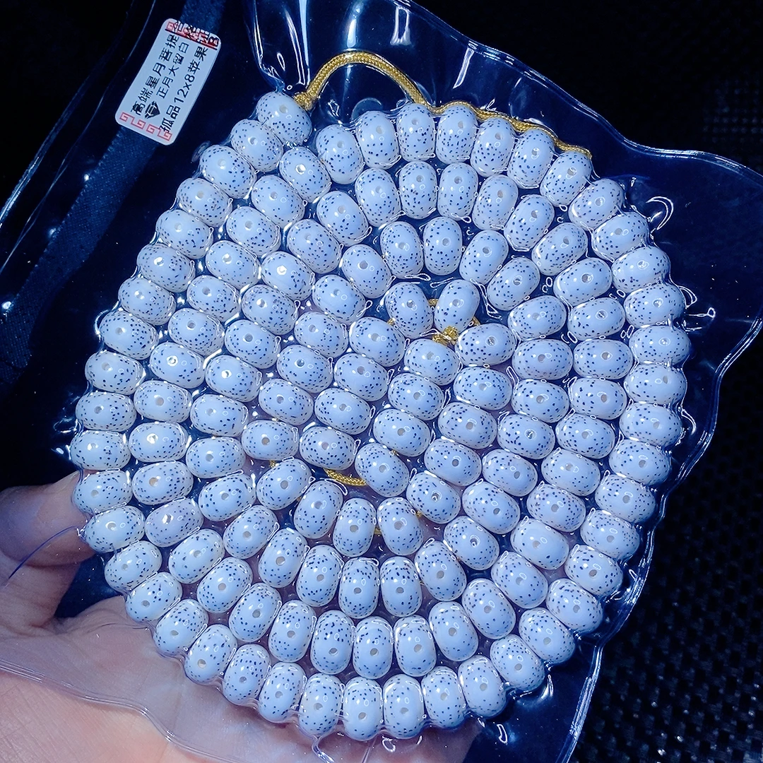 孤品12x8苹果，正月大留白，星点漂亮，130粒籽，万里挑一，海南毛感料