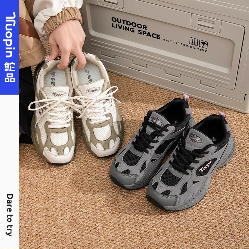 鮀品老爹鞋百搭厚底休闲运动鞋情侣同款网面透气鞋子时尚潮流潮鞋