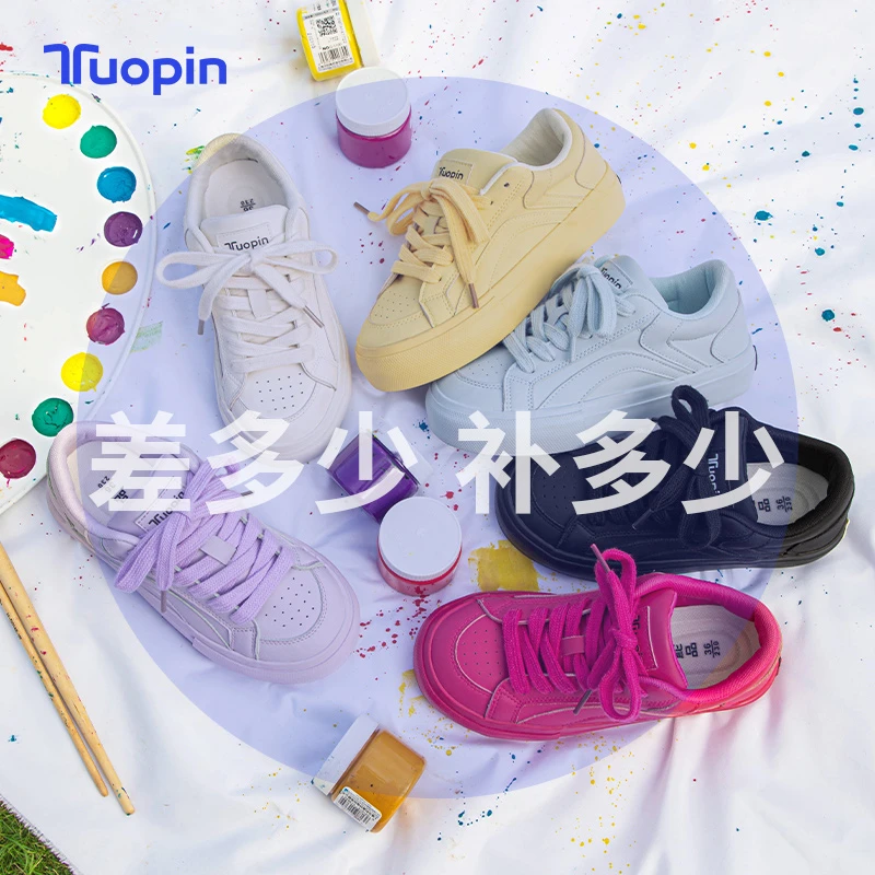 鮀品鞋子专用补差价丨仅供补差价和补运费丨非实物商品