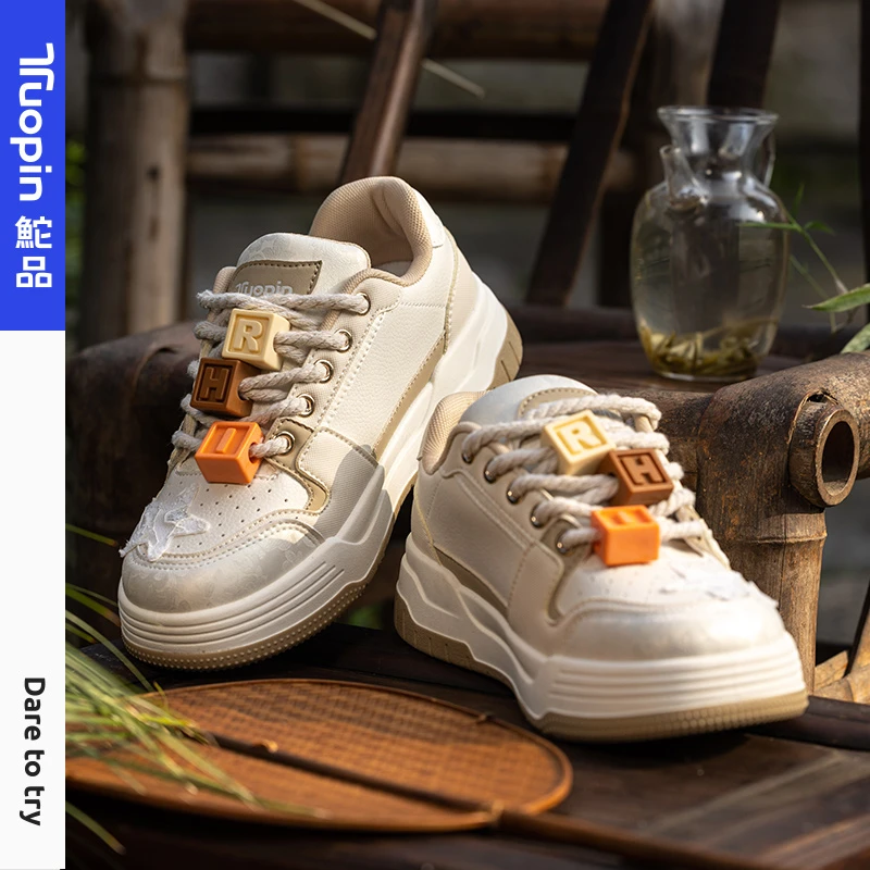 【积木星星鞋！百搭休闲风】2025年鮀品夏季新品学生ins小众厚底板鞋