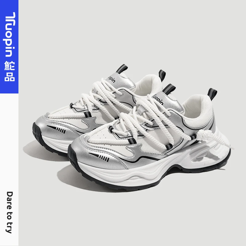 鮀品2025新款春季透气老爹鞋复古银色潮鞋运动鞋百搭时尚休闲鞋女