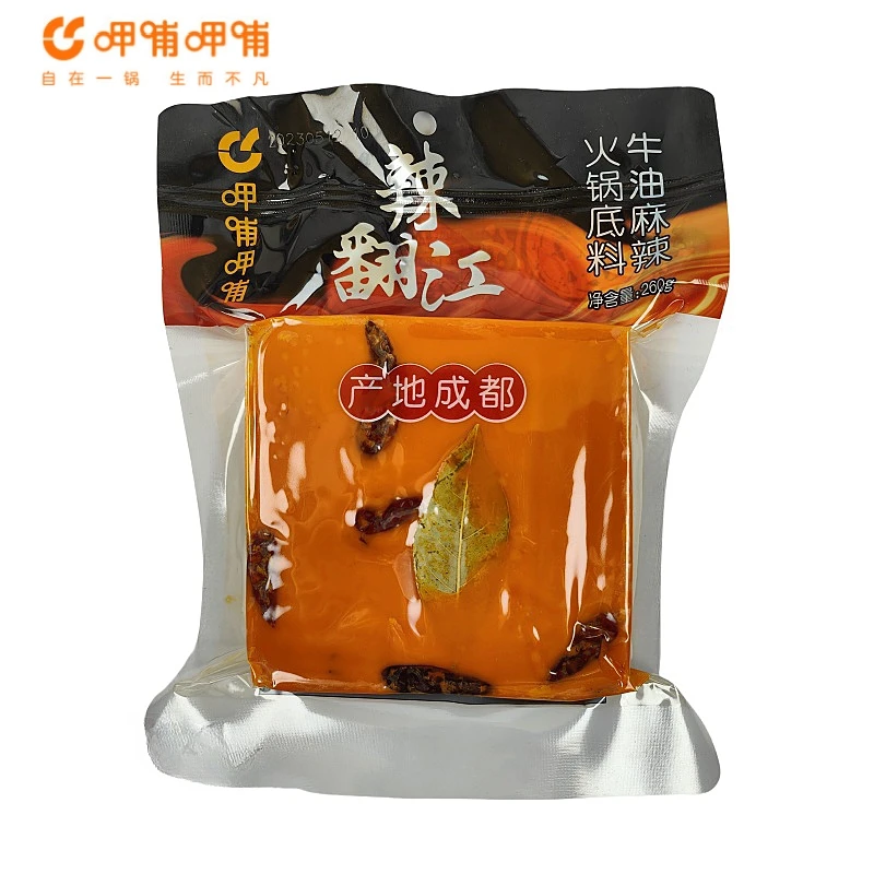 呷哺呷哺火锅底料辣翻江麻辣牛油260克串串香冒菜煮面毛血旺炒菜