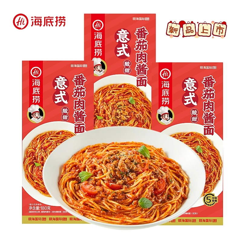 海底捞重庆小面麻辣碗杂面酸甜意式番茄肉酱面待煮面方便速食面条