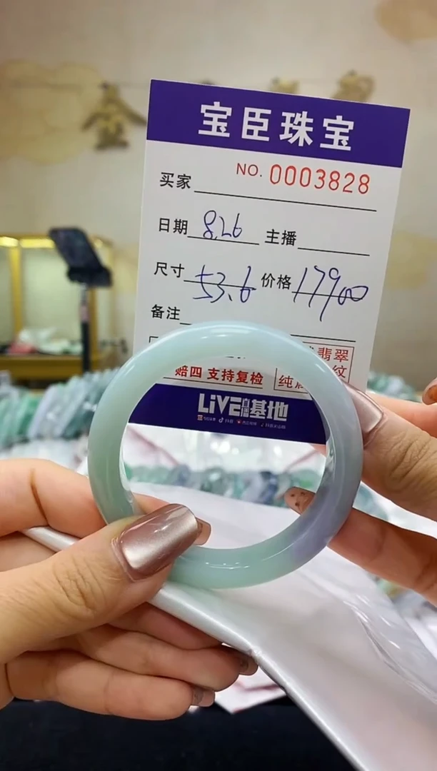 【闪购商品】翡翠手镯未镶嵌