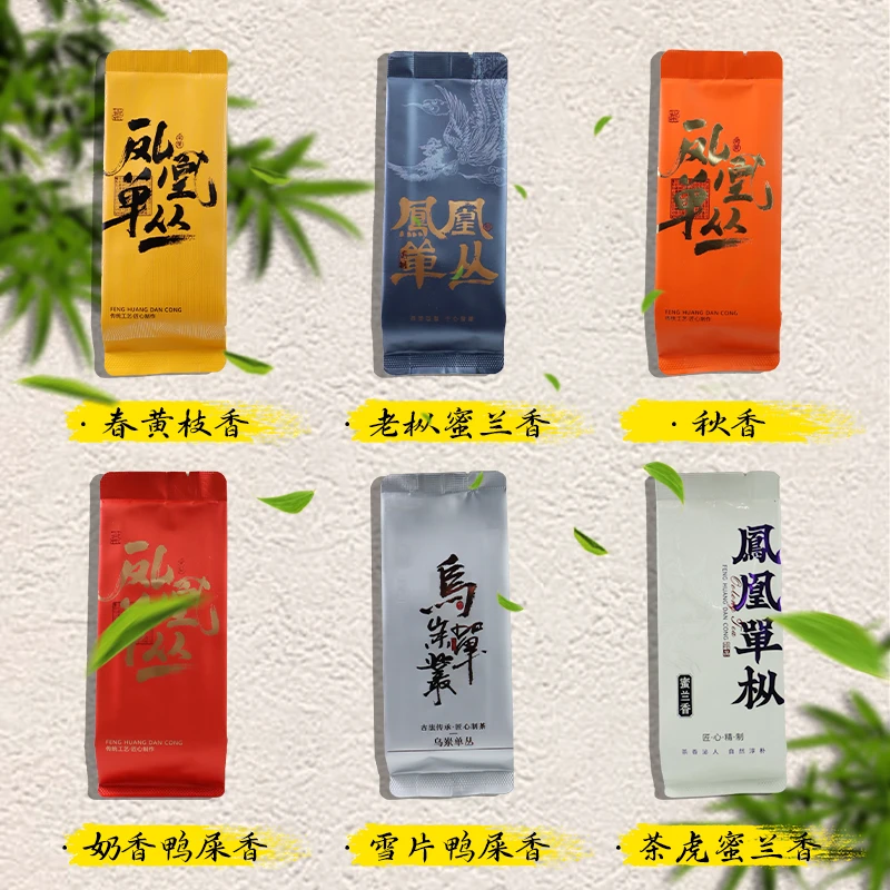 潮州凤凰单丛鸭屎香蜜兰香茶叶品鉴装高山凤凰单丛茶芝兰香银花香