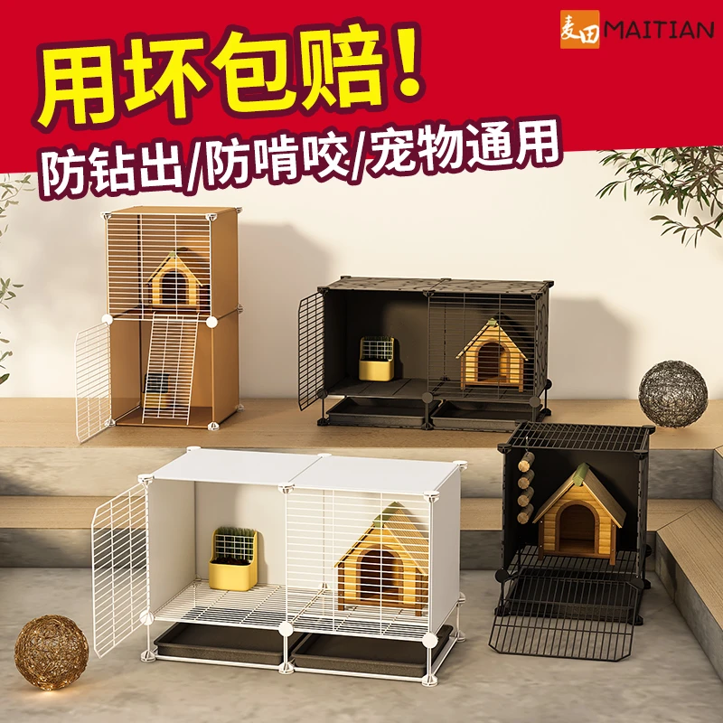 小松鼠笼子专用加密幼崽家用貂花枝仓鼠别墅蜜袋鼯饲养宠物龙猫柜
