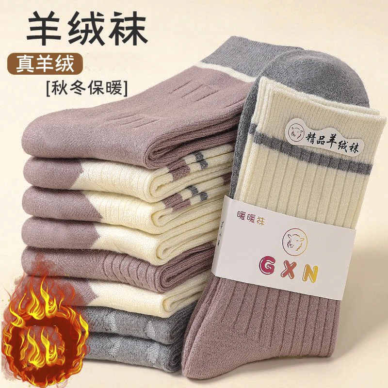 纯棉女袜子100%全棉防臭袜女秋冬高筒袜加厚复古中筒袜潮堆堆袜潮