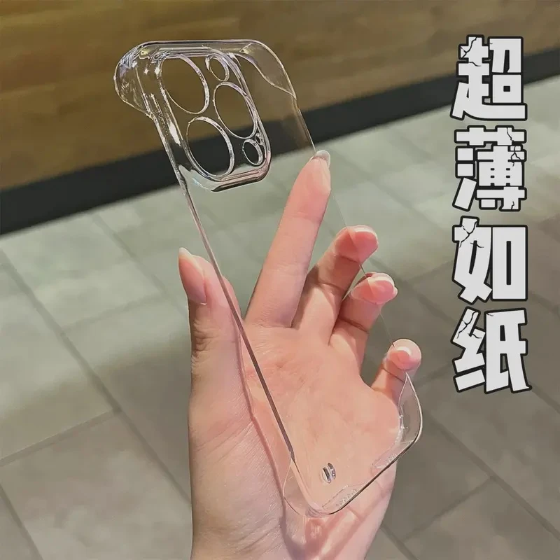 超薄无边框透明硬适用于苹果iPhone15promax/14/13/12手机壳硬