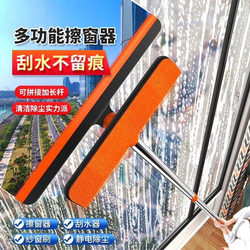 家用工具三合一多功能纱窗清免拆清洁刷窗户擦玻璃刮水器