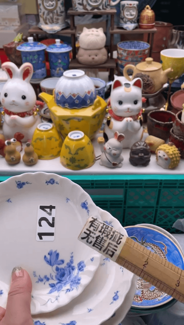 【闪购商品】瓷片宜品陶瓷感谢支持