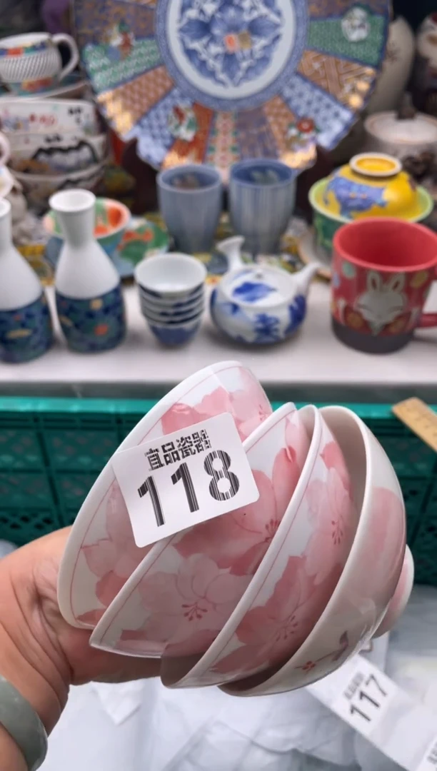 【闪购商品】瓷片宜品陶瓷感谢支持