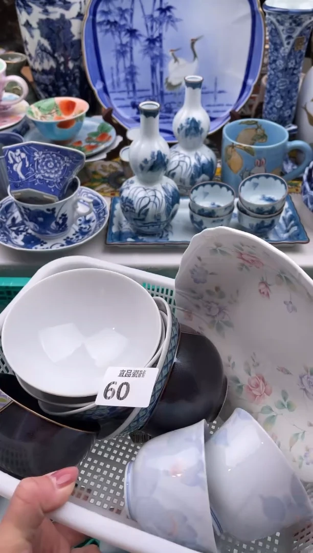 【闪购商品】瓷片宜品陶瓷感谢支持