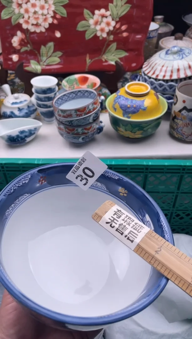 【闪购商品】瓷片宜品陶瓷感谢支持