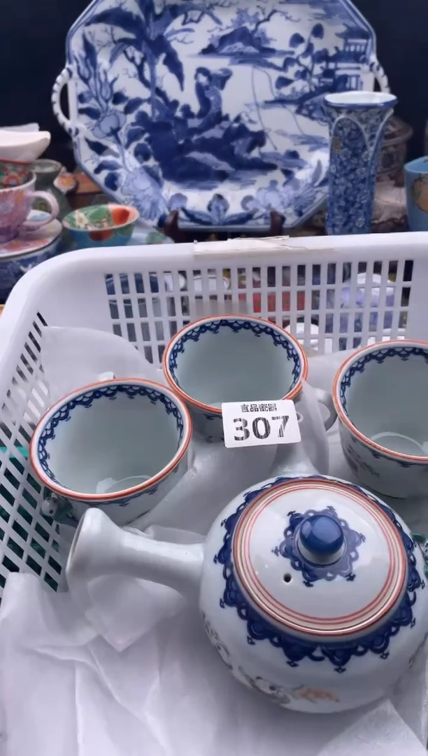 【闪购商品】瓷片宜品陶瓷感谢支持